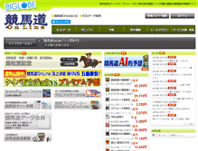 Tablet Screenshot of biglobe.keibado.ne.jp